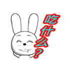12th edition white rabbit expressive（個別スタンプ：13）