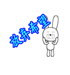 12th edition white rabbit expressive（個別スタンプ：14）