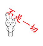 12th edition white rabbit expressive（個別スタンプ：17）