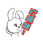 12th edition white rabbit expressive（個別スタンプ：18）