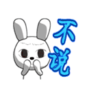 12th edition white rabbit expressive（個別スタンプ：20）