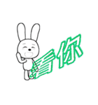 12th edition white rabbit expressive（個別スタンプ：21）