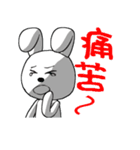 12th edition white rabbit expressive（個別スタンプ：22）