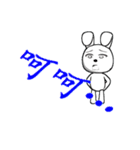 12th edition white rabbit expressive（個別スタンプ：25）