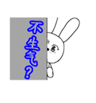 12th edition white rabbit expressive（個別スタンプ：26）