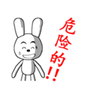12th edition white rabbit expressive（個別スタンプ：34）