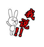 12th edition white rabbit expressive（個別スタンプ：35）