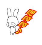 12th edition white rabbit expressive（個別スタンプ：36）