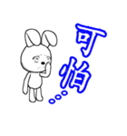 12th edition white rabbit expressive（個別スタンプ：37）