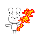 12th edition white rabbit expressive（個別スタンプ：38）