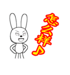 12th edition white rabbit expressive（個別スタンプ：39）