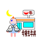 オタクなサラリーマン天使（個別スタンプ：10）