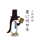 ボスなペンギン（個別スタンプ：1）