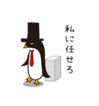 ボスなペンギン（個別スタンプ：3）