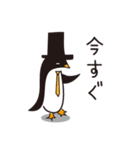 ボスなペンギン（個別スタンプ：7）