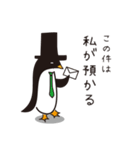 ボスなペンギン（個別スタンプ：8）