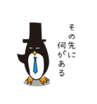 ボスなペンギン（個別スタンプ：9）