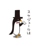 ボスなペンギン（個別スタンプ：10）