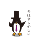ボスなペンギン（個別スタンプ：12）