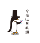 ボスなペンギン（個別スタンプ：16）