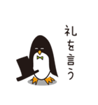 ボスなペンギン（個別スタンプ：21）