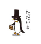 ボスなペンギン（個別スタンプ：23）