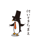 ボスなペンギン（個別スタンプ：26）