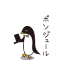 ボスなペンギン（個別スタンプ：27）