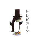 ボスなペンギン（個別スタンプ：28）