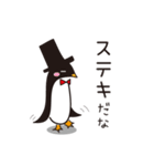ボスなペンギン（個別スタンプ：38）