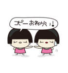 おかっぱGIRL（個別スタンプ：34）