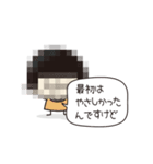 おかっぱGIRL（個別スタンプ：36）