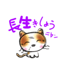 しあわせにゃんこ（個別スタンプ：40）