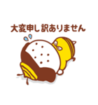 みちゅバチスタンプ（個別スタンプ：23）