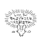 心の声がもれてるうさぎ（個別スタンプ：33）