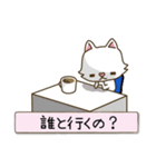 白にゃんこスタンプ（個別スタンプ：22）