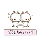 白にゃんこスタンプ（個別スタンプ：25）