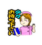 ナースのお仕事（個別スタンプ：3）