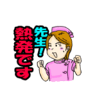 ナースのお仕事（個別スタンプ：6）