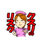 ナースのお仕事（個別スタンプ：8）