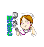 ナースのお仕事（個別スタンプ：9）