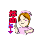 ナースのお仕事（個別スタンプ：10）
