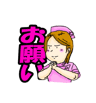 ナースのお仕事（個別スタンプ：11）
