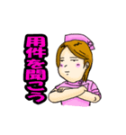 ナースのお仕事（個別スタンプ：12）