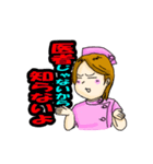 ナースのお仕事（個別スタンプ：13）