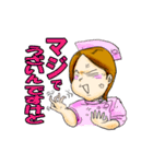 ナースのお仕事（個別スタンプ：17）