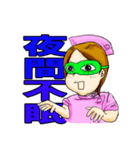 ナースのお仕事（個別スタンプ：22）