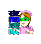 ナースのお仕事（個別スタンプ：23）