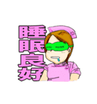 ナースのお仕事（個別スタンプ：26）