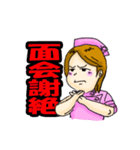 ナースのお仕事（個別スタンプ：29）